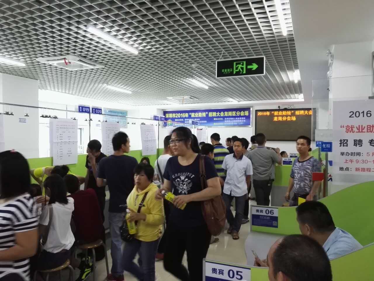 &ldquo;以心迎新，携手同行&rdquo;-2020uwin电竞电子第一季迎新会！
